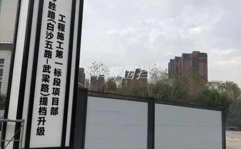 如何檢驗金屬圍擋安裝質(zhì)量?(金屬圍擋安裝后質(zhì)量檢驗方法) 如何檢驗金屬圍擋安裝質(zhì)量?(金屬圍擋安裝后質(zhì)量檢驗方法)