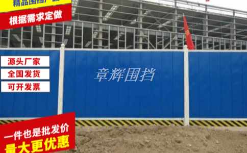 如何檢測金屬圍擋定型標準是否符合設計要求？(介紹金屬圍擋定型標準的檢測方法)